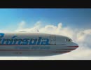 アイアムソーエキサイテッド 2/5
