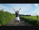【反転】さんぽみち 踊ってみた！【まろり】