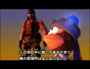 今、愛に生きます! Part44 ～メサルギア編～