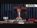米上院 中国の「現状変更」に非難の決議採択