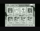 【MAGE】くまのプーさんのホームランダービー！ BGM【短調にしてみた】