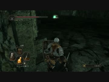 【DarkSouls2】ロートル剣士 覇者への道 Part.63【PC版】