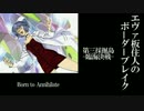 【BBS4.0】SS3エヴァ板住人の境界突破【採掘島A⑤】