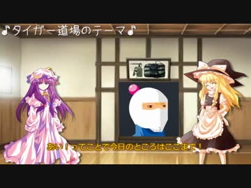 爆弾魔のＢＦ4ゆっくり実況　C4道場その2