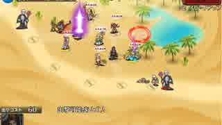 【千年戦争アイギス】熱砂の剣士:灼熱の戦場 神級【ノースキル】