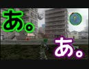 【縛り実況】2人で地球防衛軍4の全てを運に任せたら地球は救えるかpart6