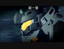 【ゆっくり実況】SDガンダムGジェネレーションOW ユニット育成日記 16機目
