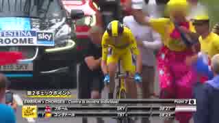 2013 ツール・ド・フランス 6/8