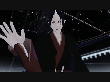 【MMD鬼徹】鬼灯様でＷＡＶＥ