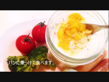 お洒落そうな卵料理【作ってみた】