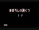 トルネコ3 まぼろしTA　2：08：58　　1_7.mp4