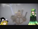 ゆっくり卑猥な工魔サーバー アヘ顔ダブルピース編 Part2