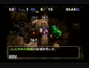 トルネコ3 まぼろしTA　2：08：58　　4_7.mp4