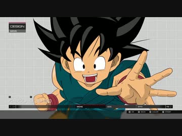 Forza 5 ドラゴンボール 悟空 ペイントカー
