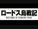 【民族調祭り】奇跡の海 歌ってみた【鬼バラ】