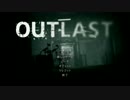 【実況】Outlast　ビビりプレイ【特別編青い話】