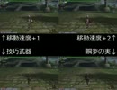 【MHFG】技巧武器速度比較