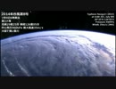 国際宇宙ステーションからみた2014年台風第8号と日本列島 - 9日朝