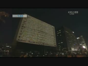 韓国の仮想現実の手法、神秘的な選挙放送・カット