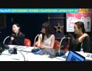 bayfm78-POWER COUNTDOWN JAPAN〈2014.07.12_前半〉