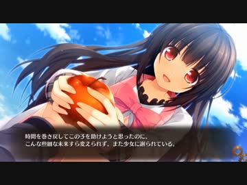 できない私が、くり返す。－体験版実況編－
