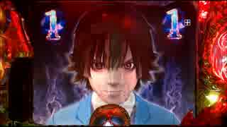 【髑髏DANGER】CRオーメンFPK 【出ないんです23魂】