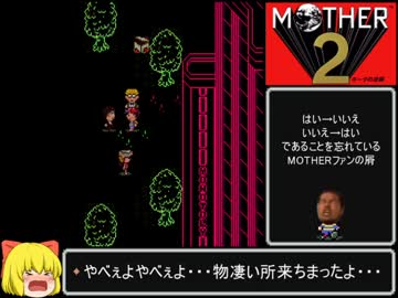 地球を救う少年と化した先輩　第七章