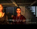 Oblivion 細うで奮闘記 [サブクエ:The Siren's Deception -中編-]