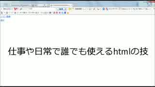 誰でもできる仕事効率化のために・・・