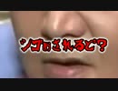 極悪がんぼ参上！