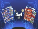 【阿倍野ベルタ】戦場の絆ゆっくり実況MT44B.D.1 【ジャニーさん】