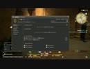 [新生FF14]新生オトナのHR[声ありプレイ動画]その14.5