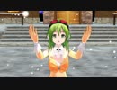 【GUMI】　柊(Do As Infinity)　【キャラミん】-モーション修正版-