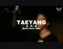 【ToppDogg】TAEYANG - Eyes,Nose,Lips ToppDogg Cover