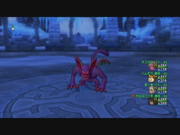 バズズ強 ドラクエ10 4垢ボス討伐記録
