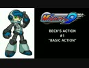 Mighty No.9(マイティーナンバーナイン)基本的なアクション