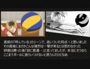 【ハイキュー!!】 アニメ13話を原作と比較してみた