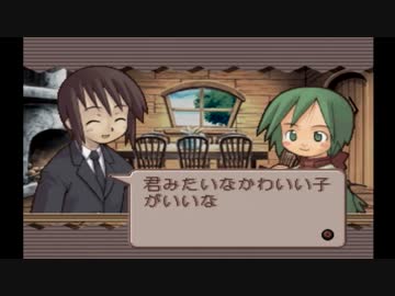 【実況】サモンナイト【part2】