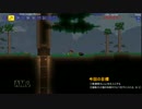 【Terraria縛り実況】魔法だけで全ボス撃破するのです！ ～Part2～