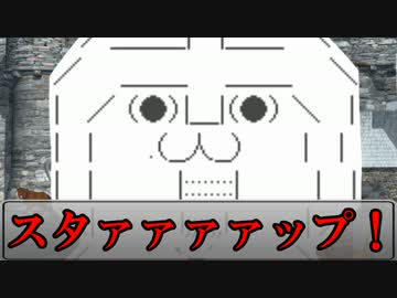 【卓m@s】ロシレッタの反逆者part6-3【SW2.0】