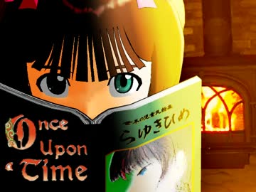 【卓ｍ＠ｓ】ワンスアポンアタイム・前編【カードゲーム】