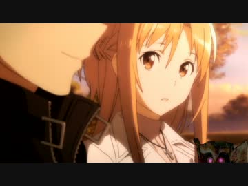 SAO（意味深）　二本目