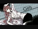【色気もないのに歌ってみた】「Girls」【こぷ】※非ケロケロ