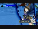 蝮と愉快な仲間たち　その79