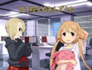 【モバマス】甘さ控えめあんずうめ