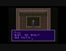 ブレスオブファイア2実況 Part62