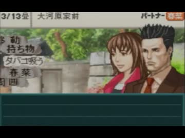 滅茶苦茶面白い推理ゲーム 【神宮寺三郎　白い影の少女】 part8