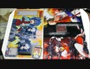 闇のヴァンガードファイト~33thCheck~
