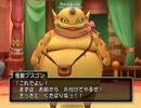【DQX】ほろにげェ〜実況PART65 ドラゴンクエスト10 目覚めし五つの種族