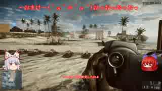 藤原氏と飛頭蛮のＢＦ４　NO'2.5　～オマケ回～
